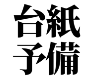 861041165