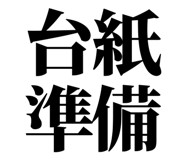 861041166