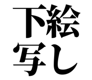 861041167