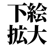 861041169