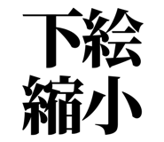 861041170