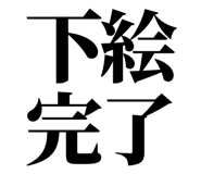 861041173