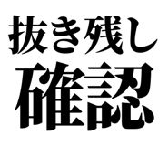 861041174