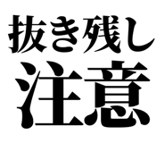 861041178