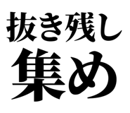 861041179