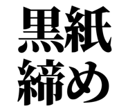 861041180