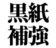 861041182