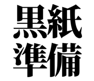 861041183