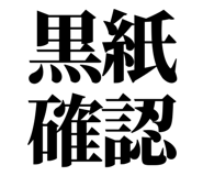 861041184