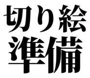 861041186