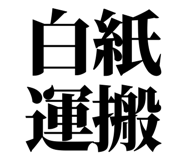 861041189