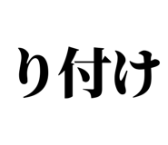 861041190