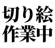 861041192