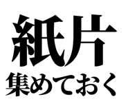 861041268
