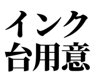 861041270