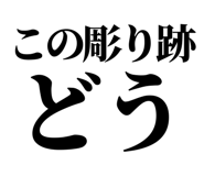 861041273