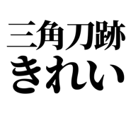 861041277