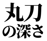 861041278