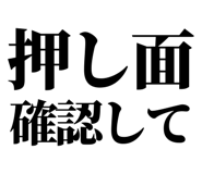 861041280