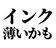 861041281