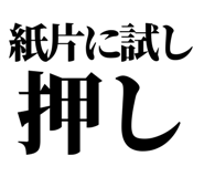 861041282