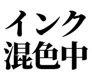 861041289