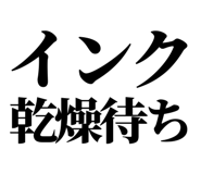 861041292