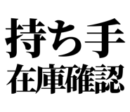 861041298