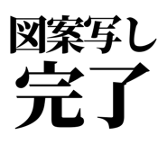 861041299