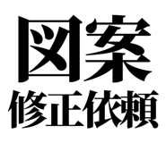861041300