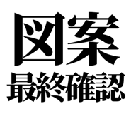 861041302