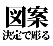 861041303