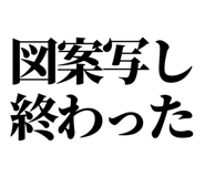 861041304