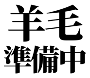 861041537