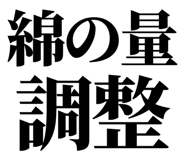 861041541