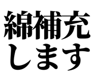 861041543
