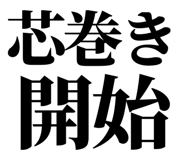 861041544