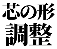 861041545