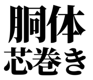 861041546