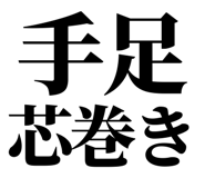 861041547