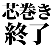 861041548