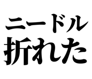 861041567
