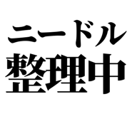 861041568