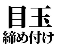 861041571