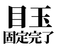 861041573