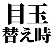 861041574