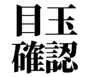 861041576