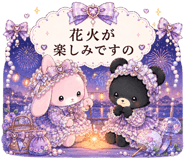 861041630