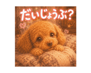 861042870