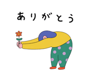 861043348